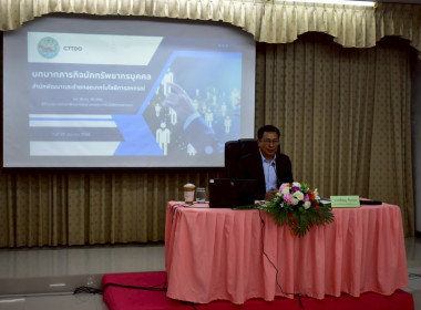โครงการฝึกอบรม หลักสูตร ... พารามิเตอร์รูปภาพ 1